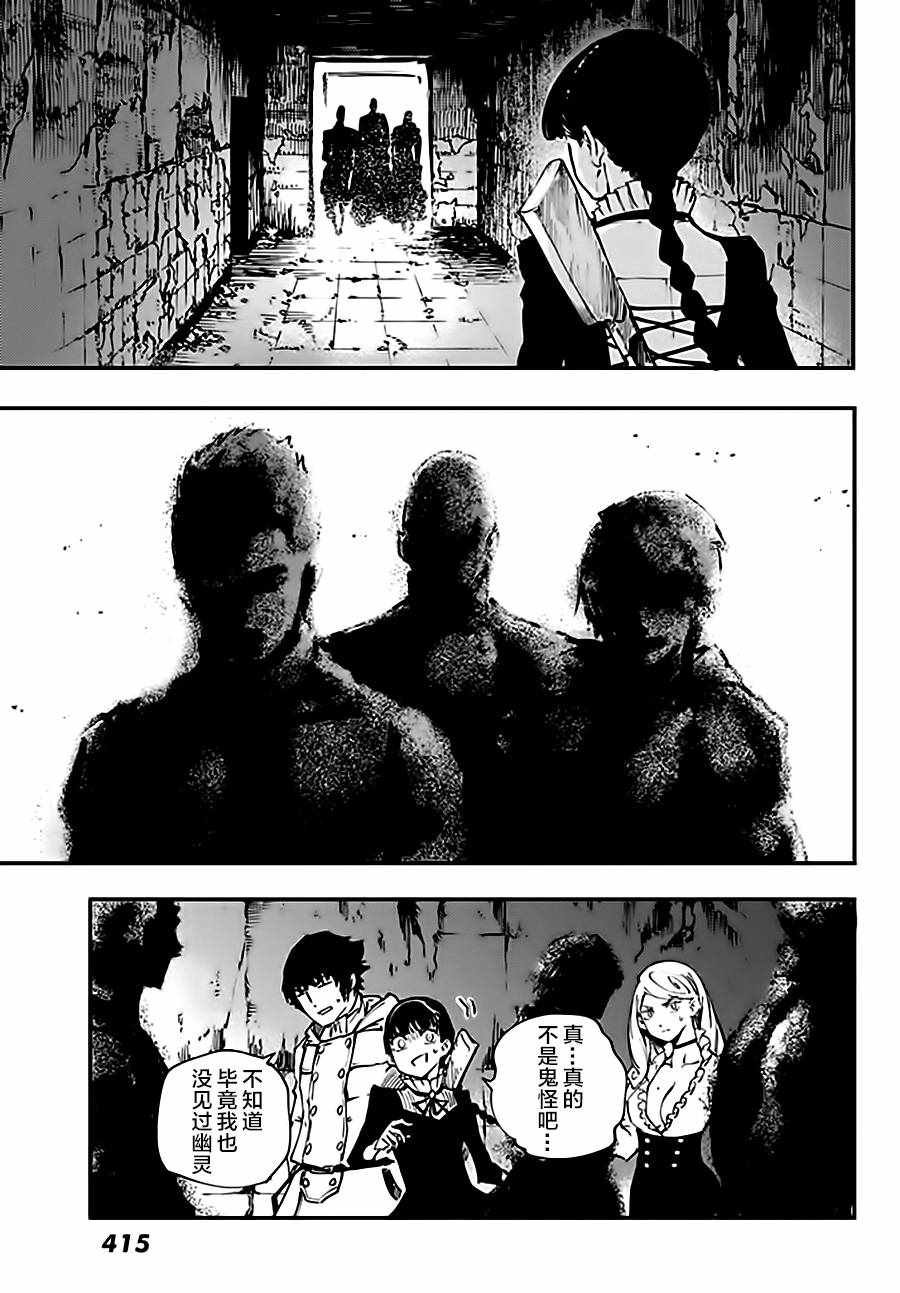 第36话