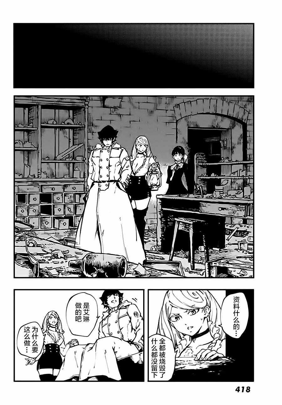 第36话