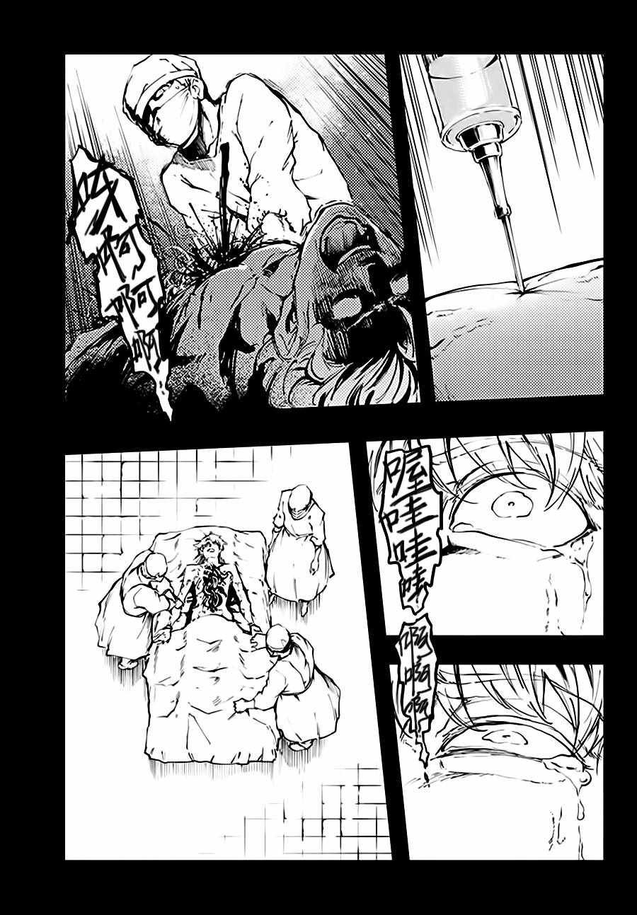 第36话