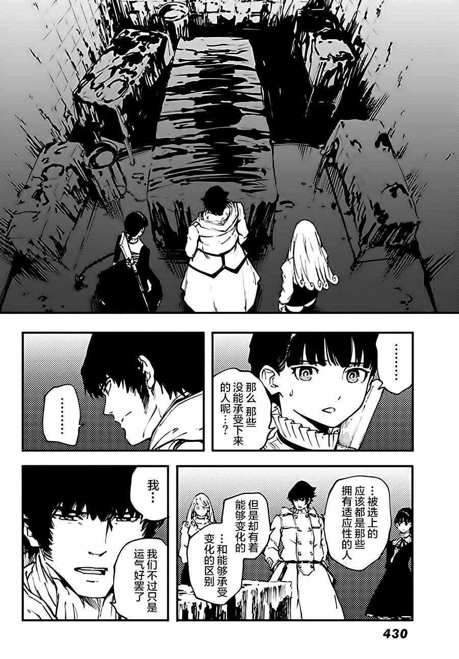 第36话