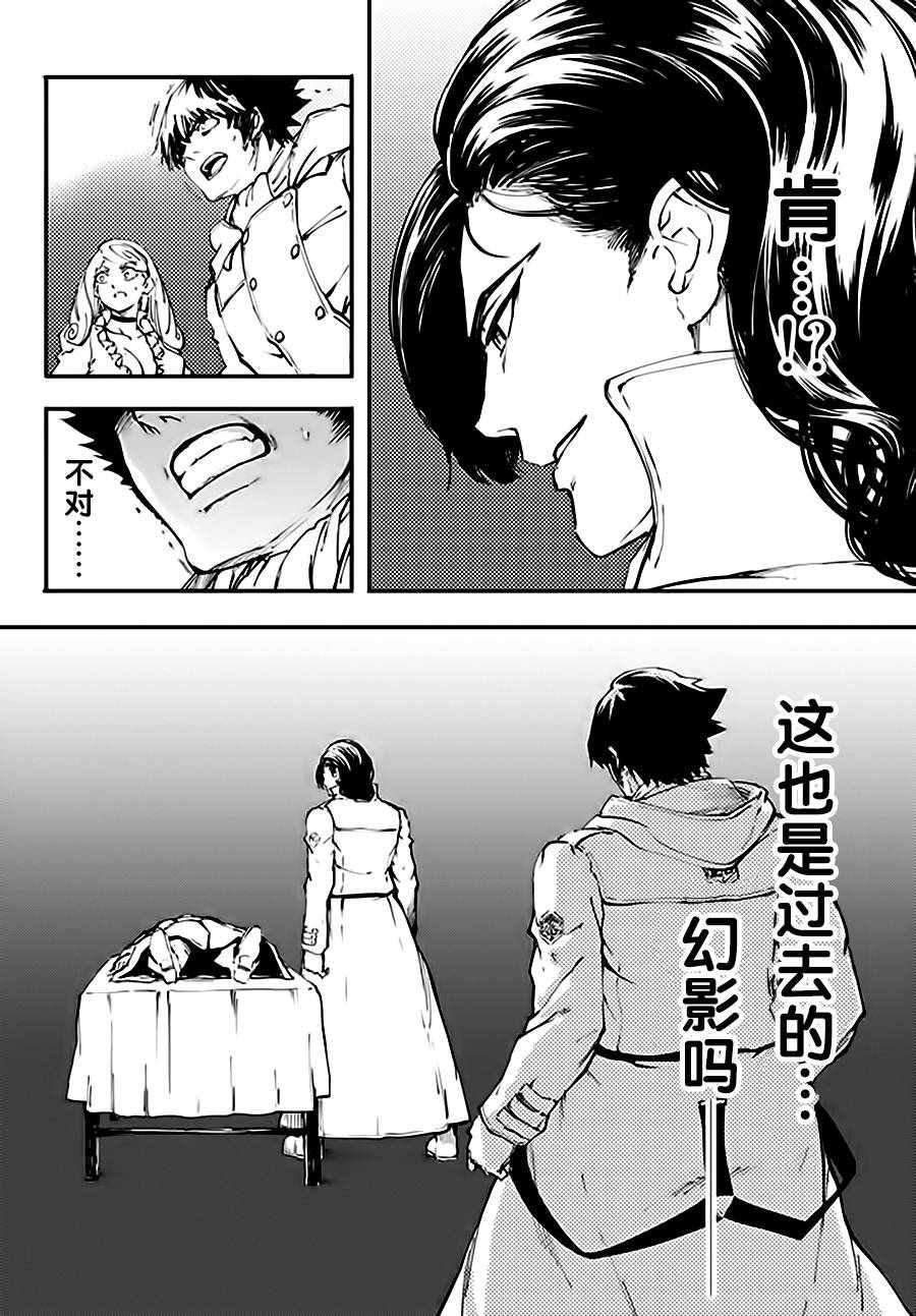 第37话