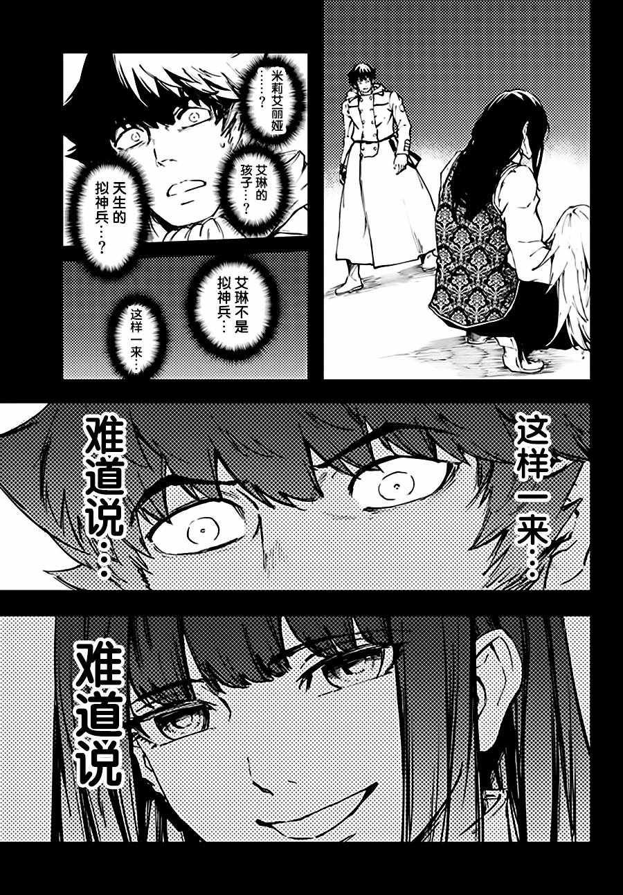 第37话