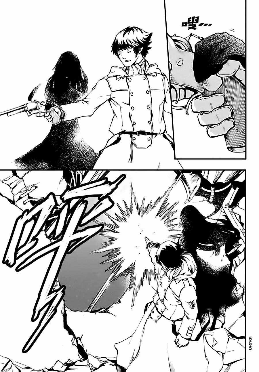 第37话