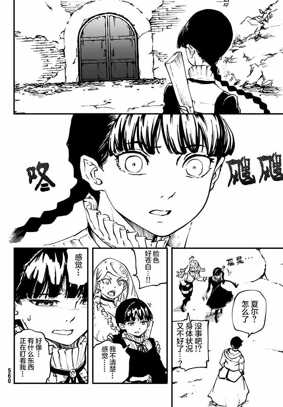 第37话