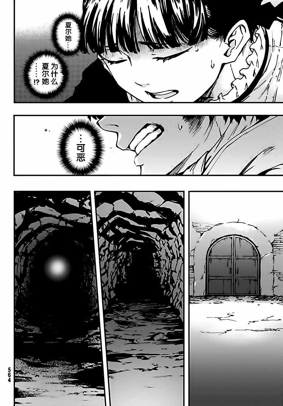 第37话