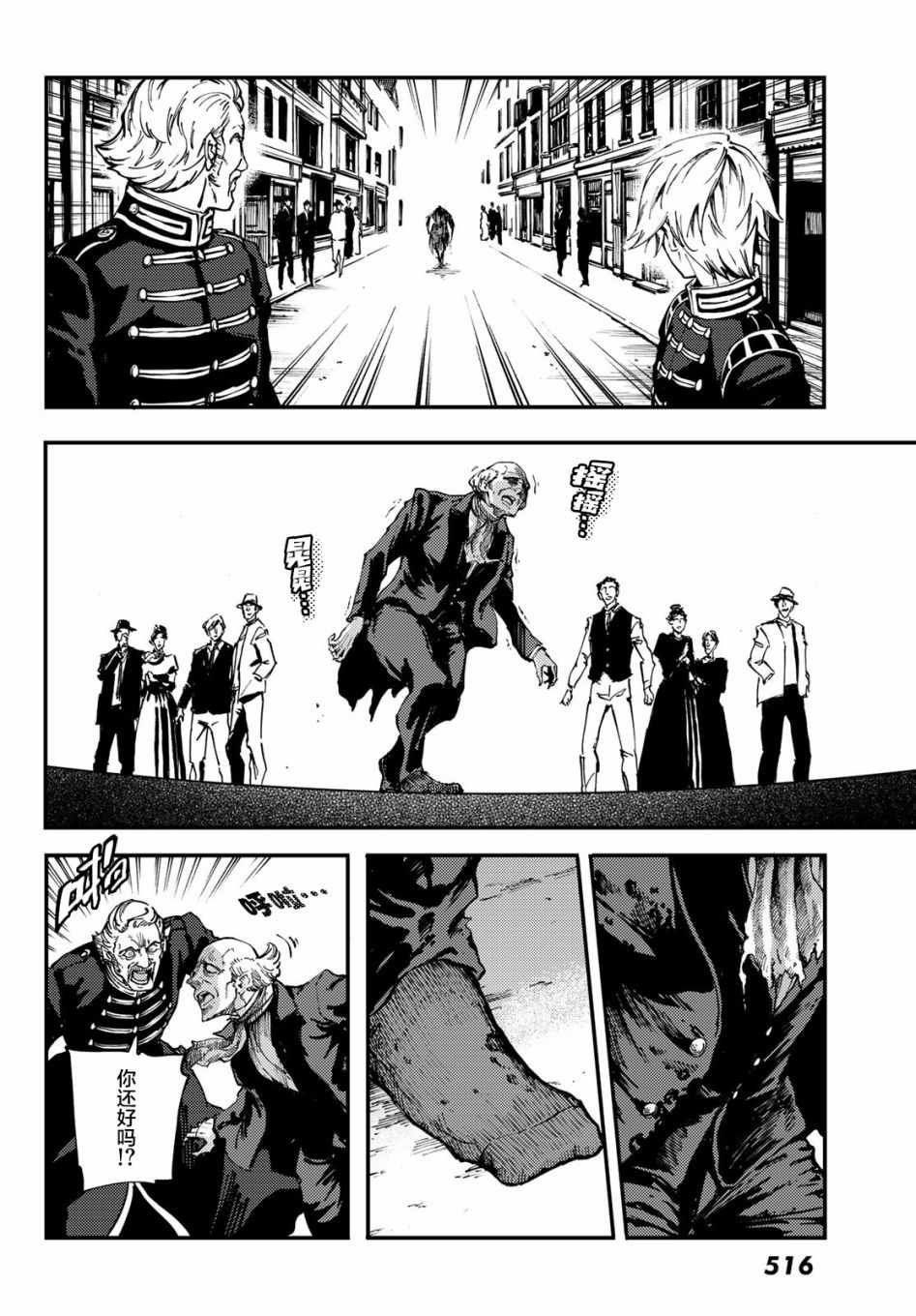 第38话