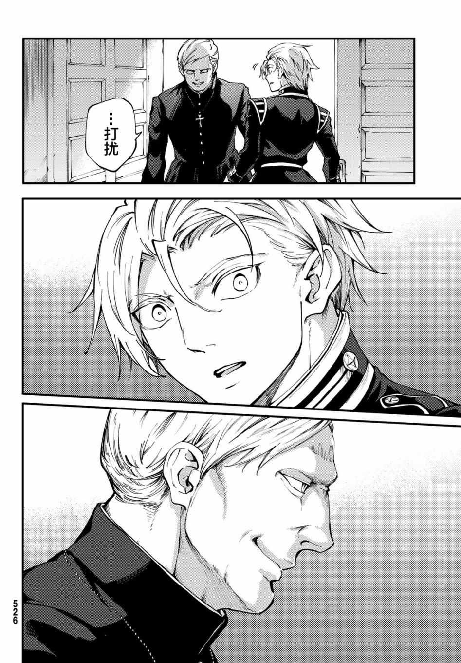 第38话