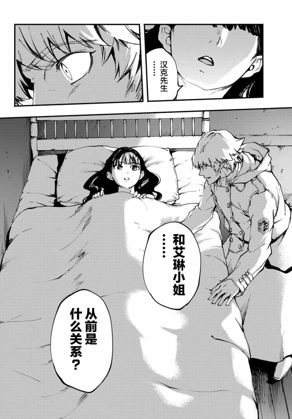 第38话