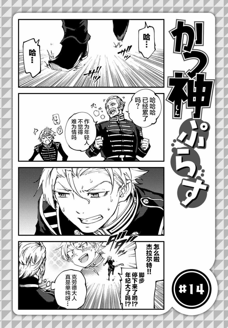 第38话