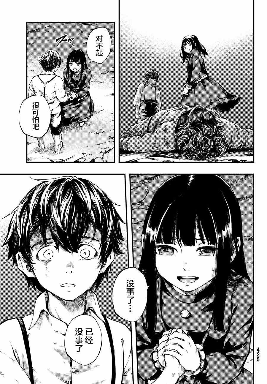 第39话