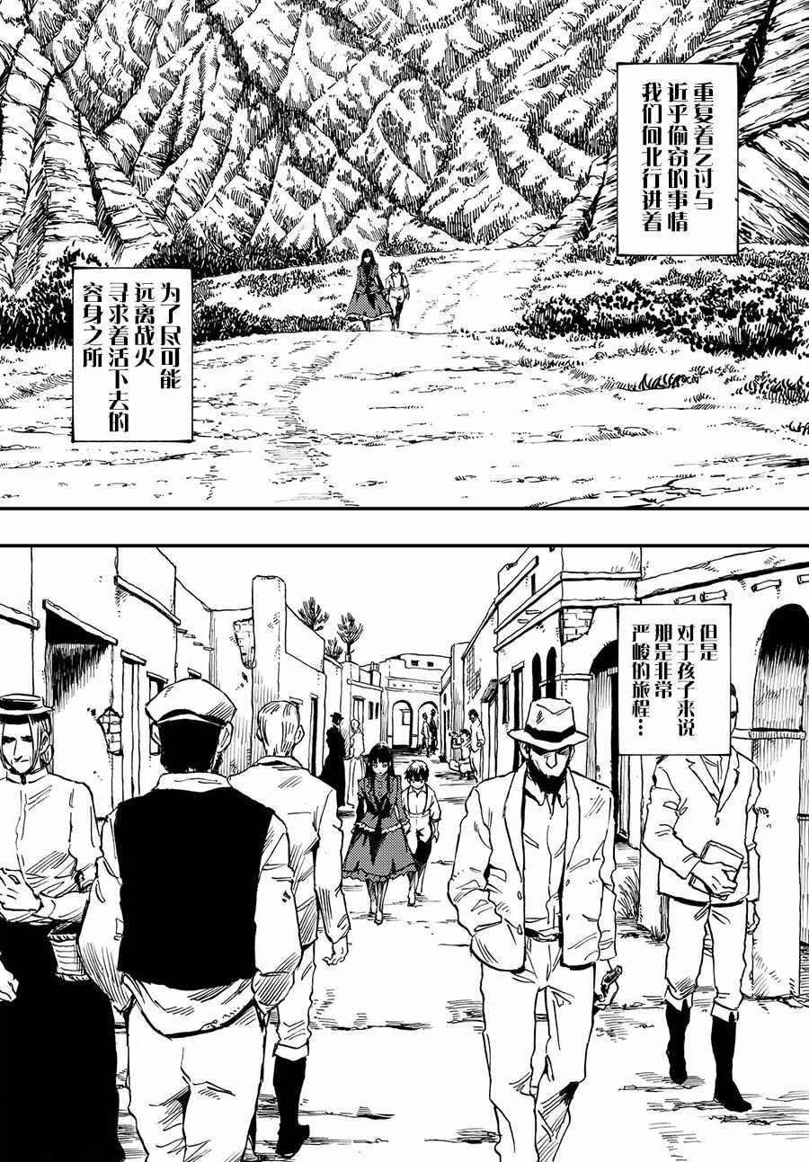 第39话