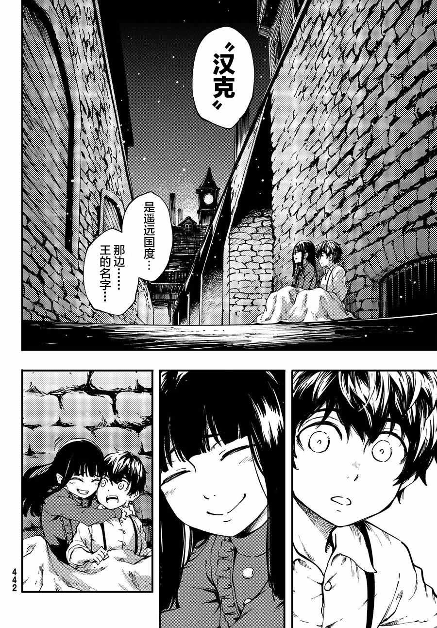 第39话