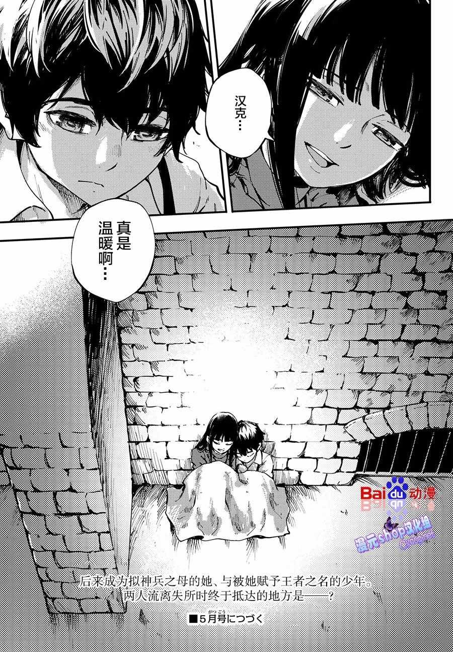 第39话
