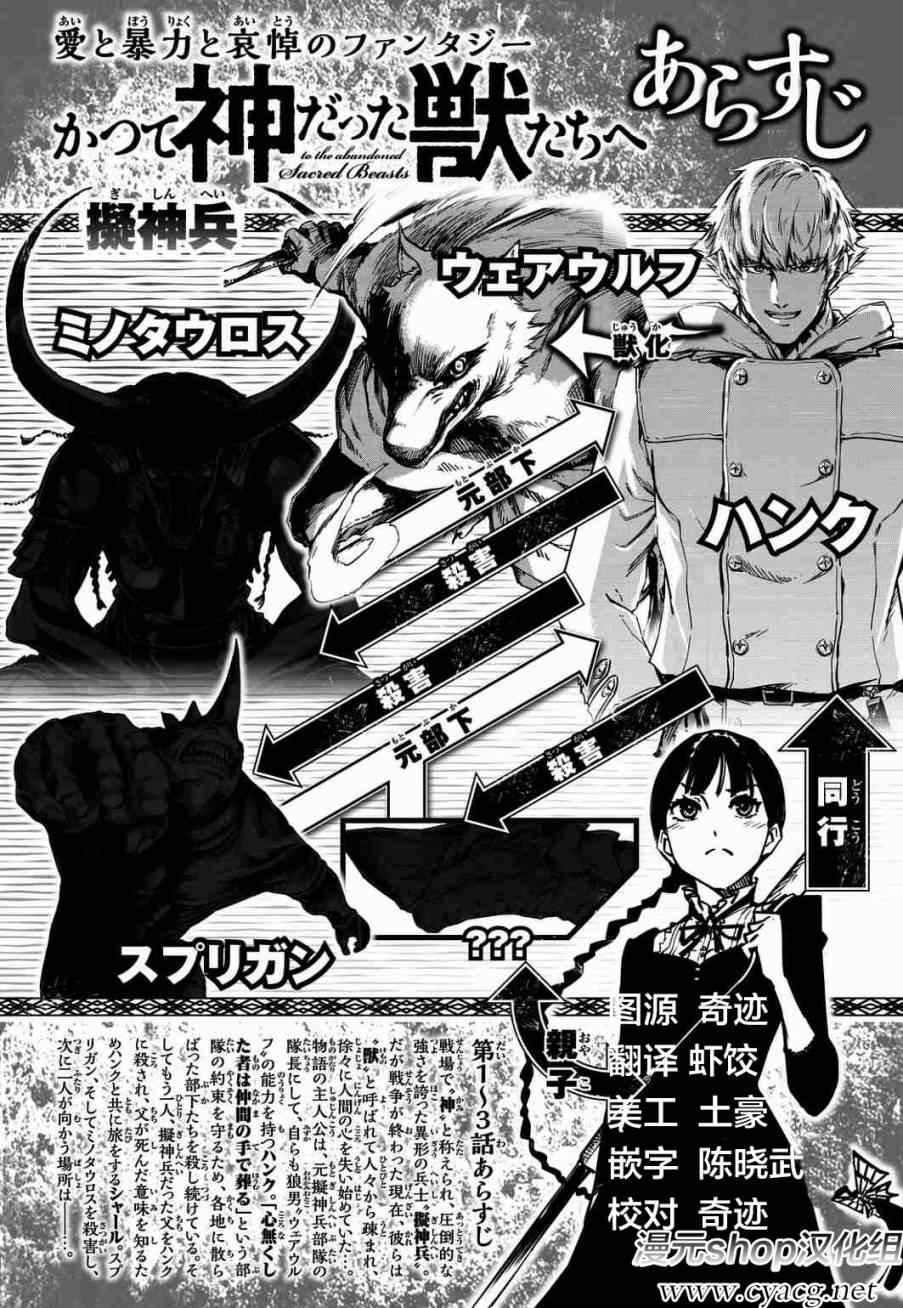 第4话
