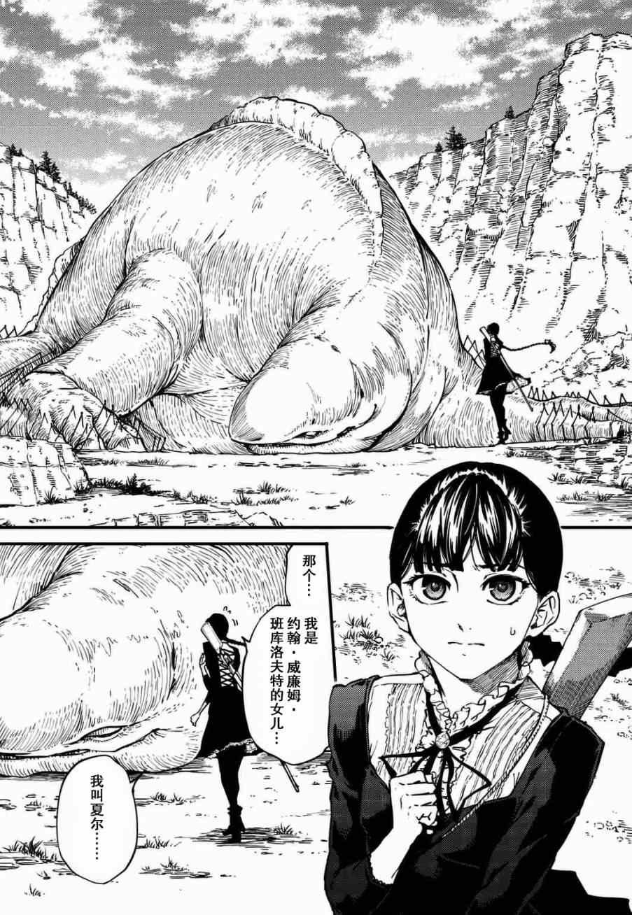 第4话