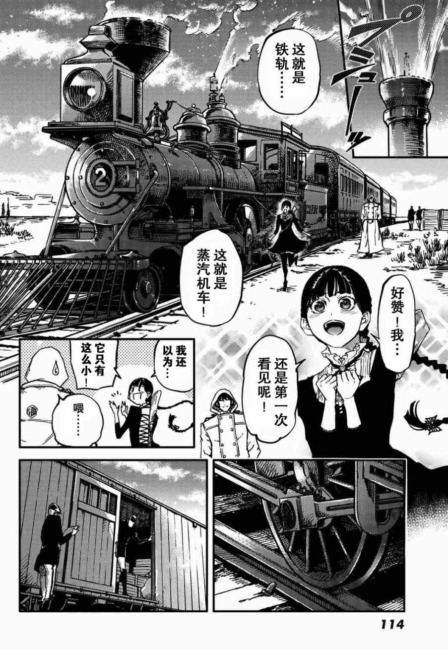 第4话