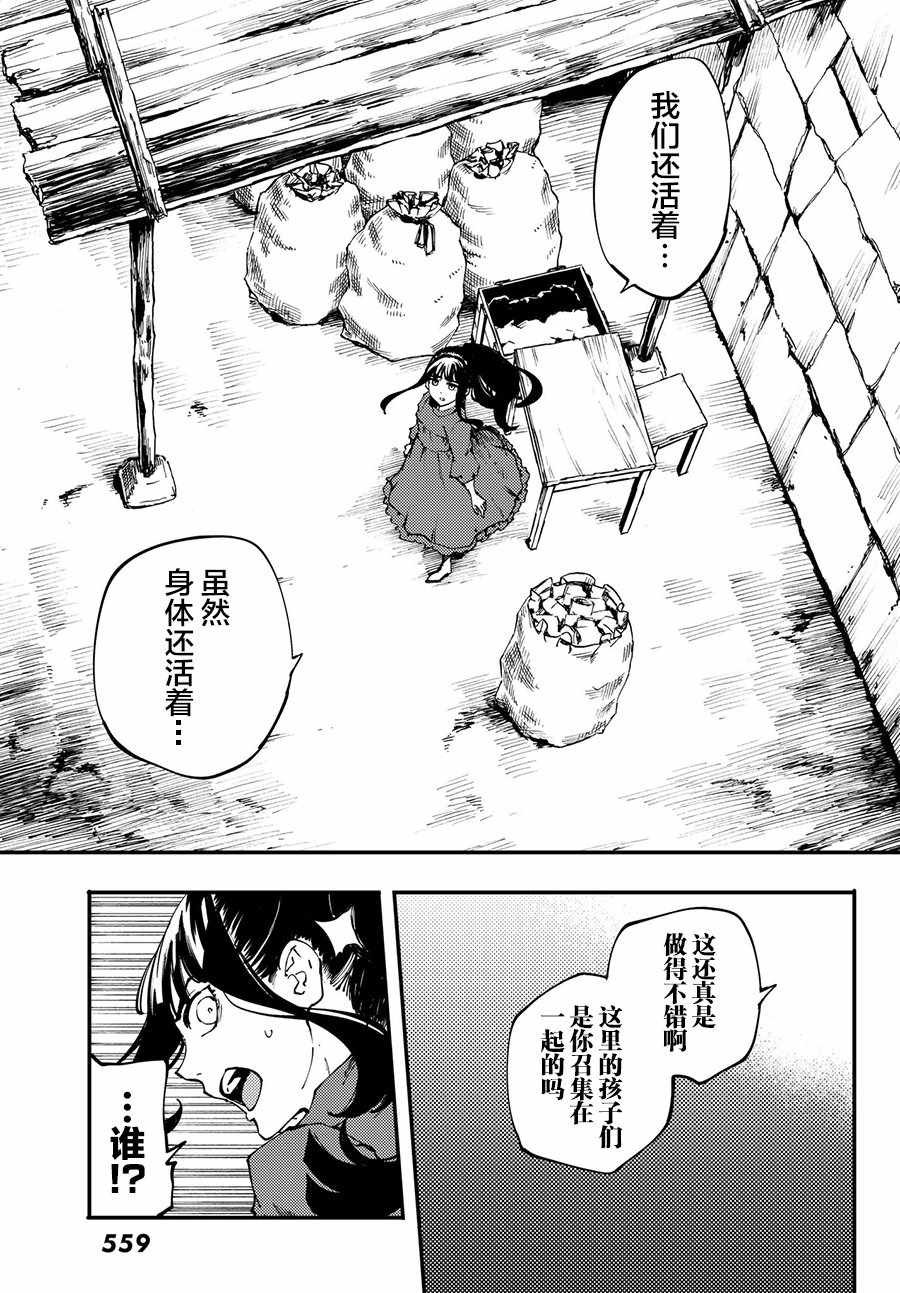 第40话