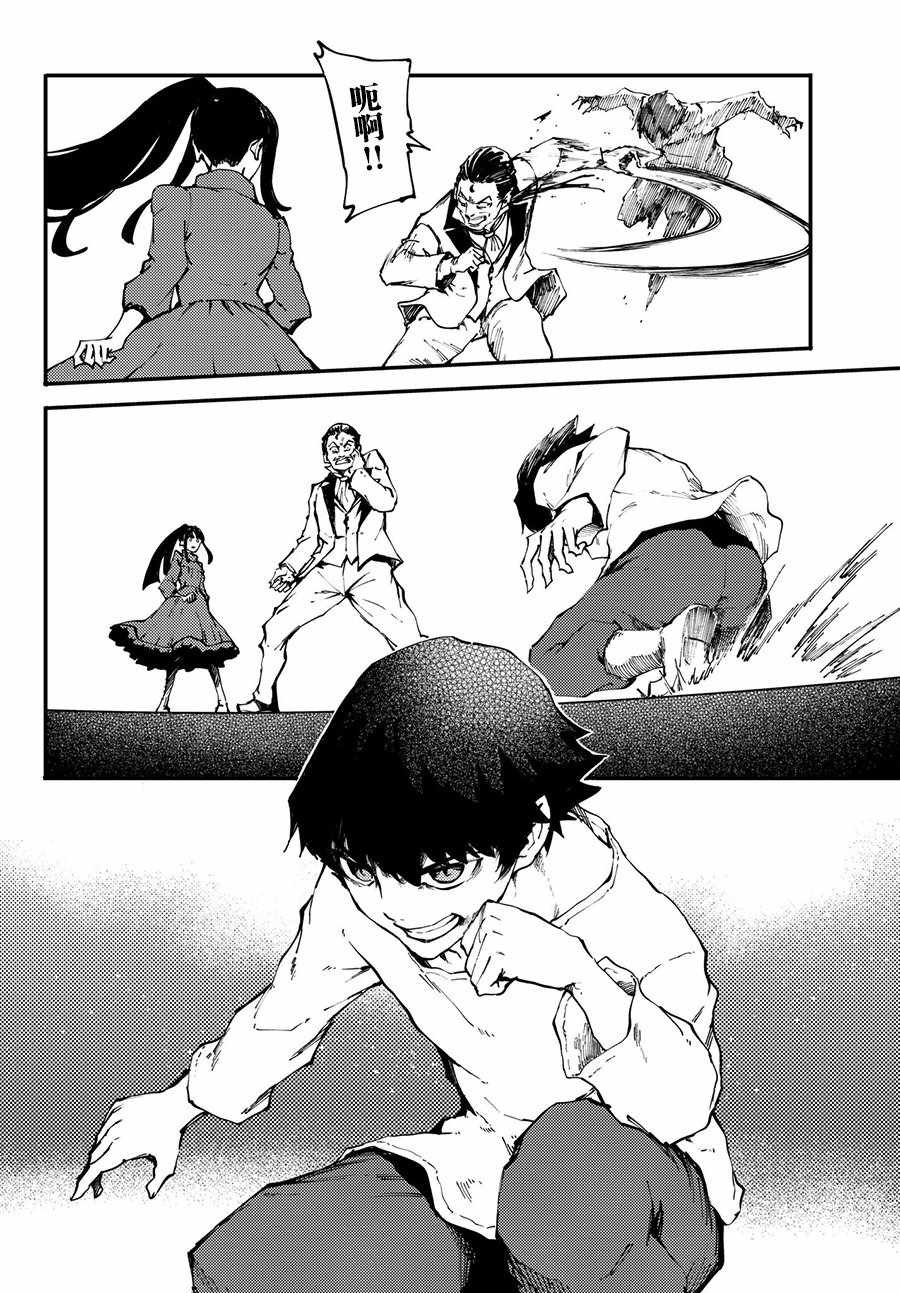 第40话
