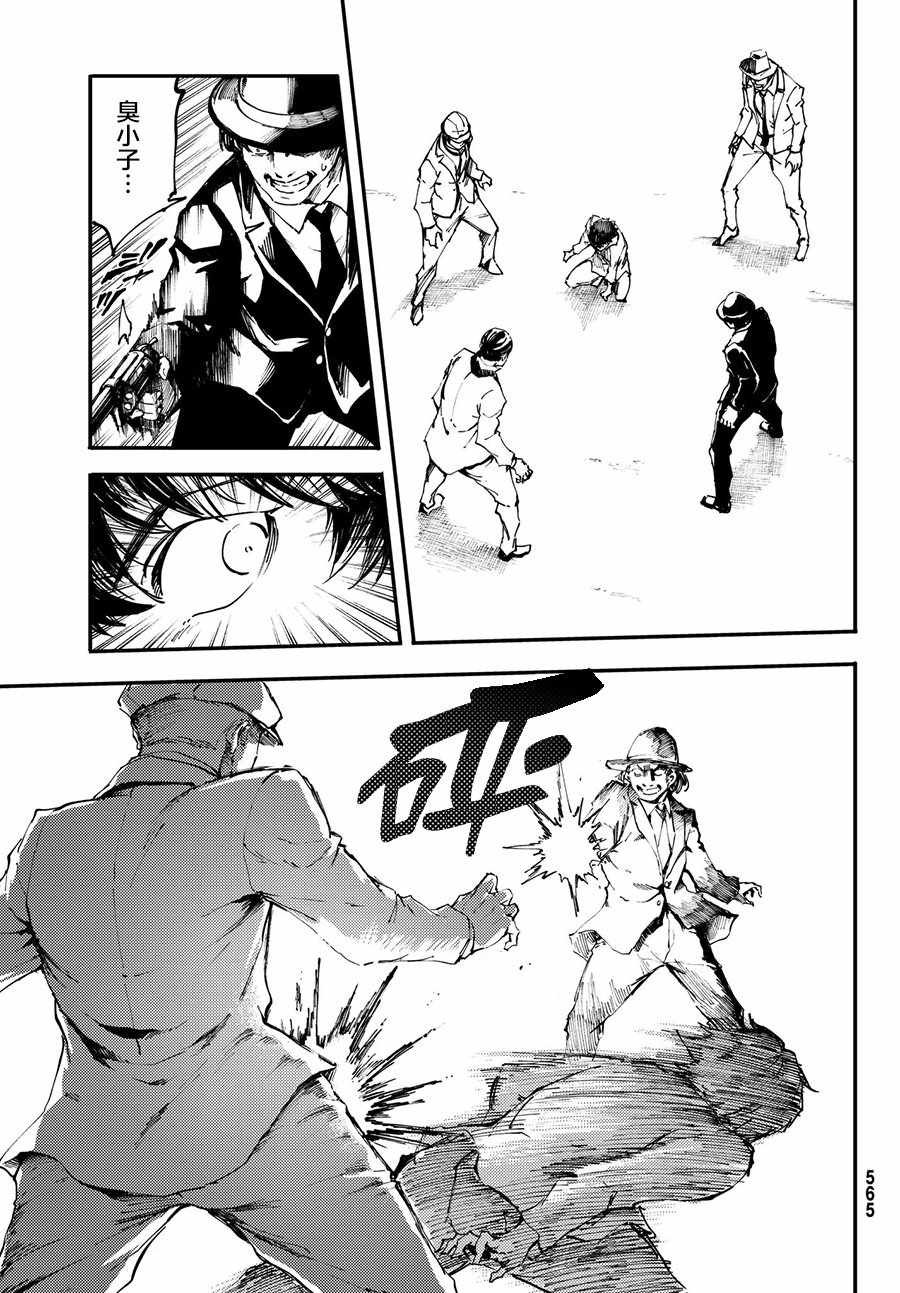 第40话