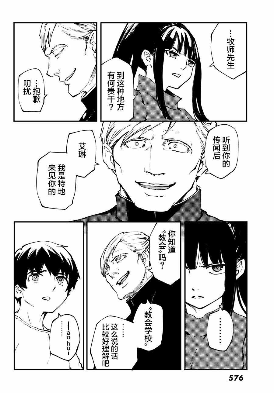 第40话