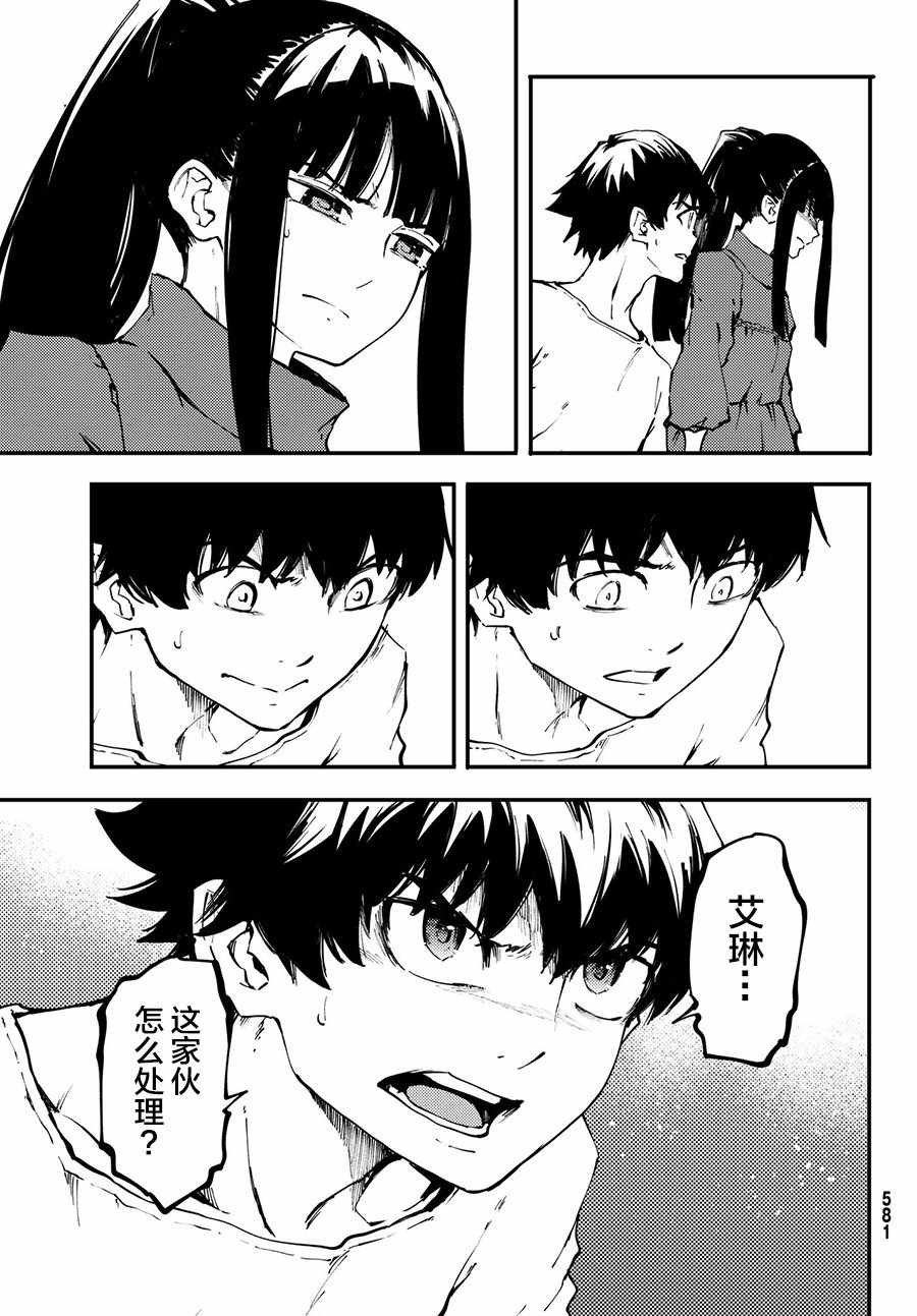 第40话