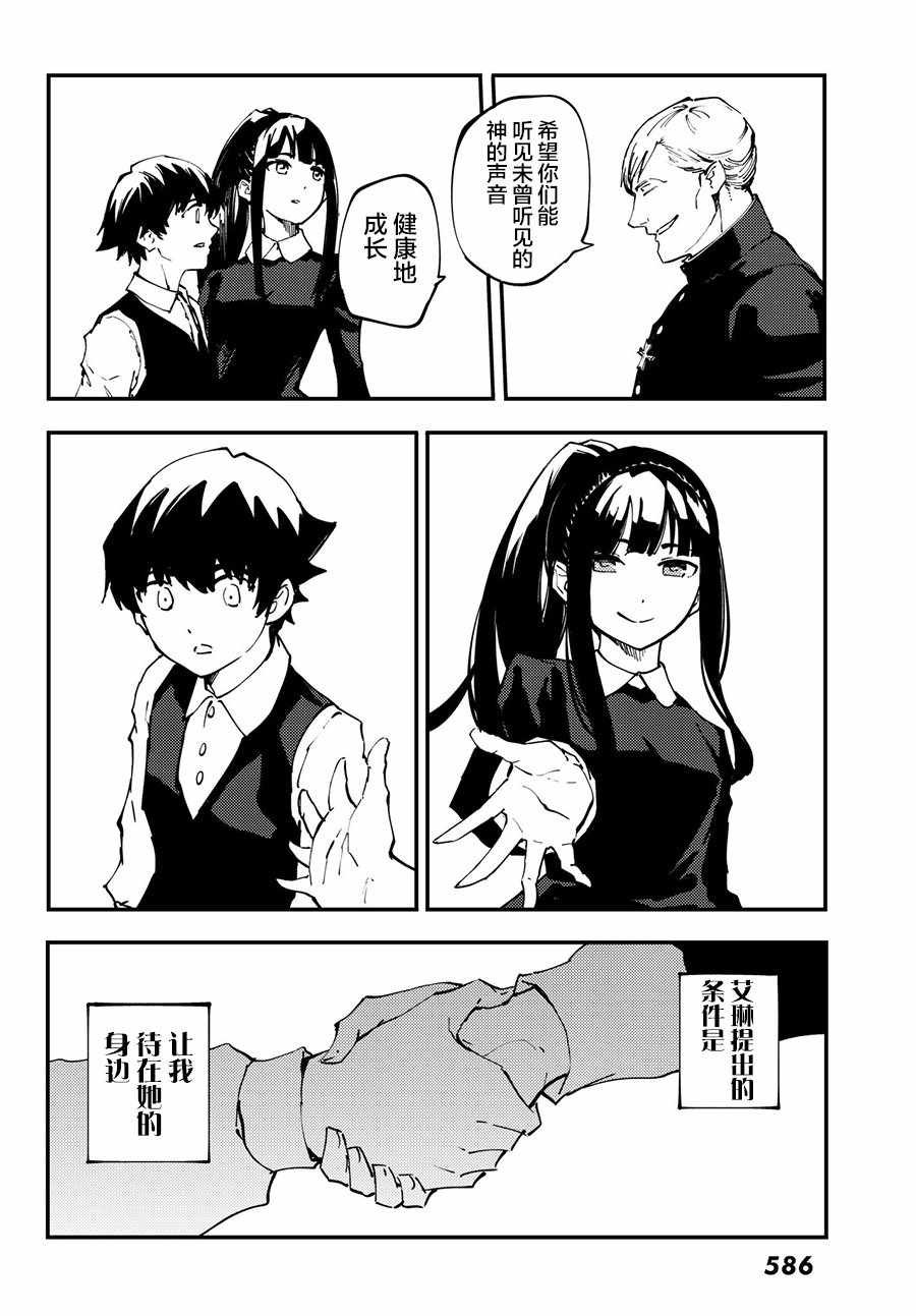 第40话