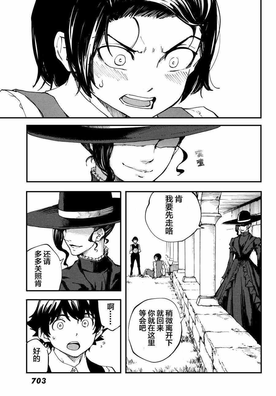第41话