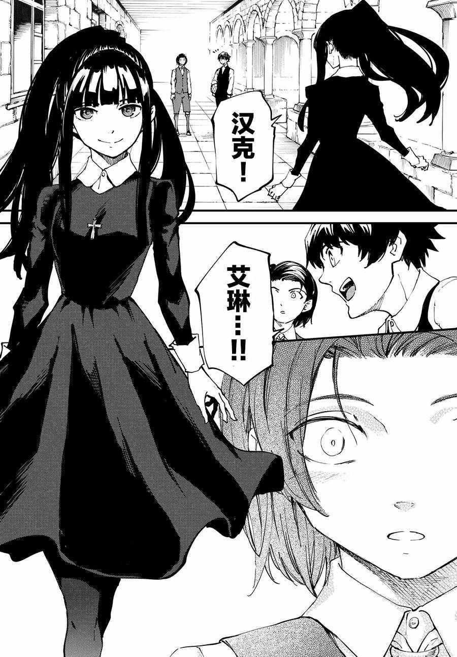 第41话