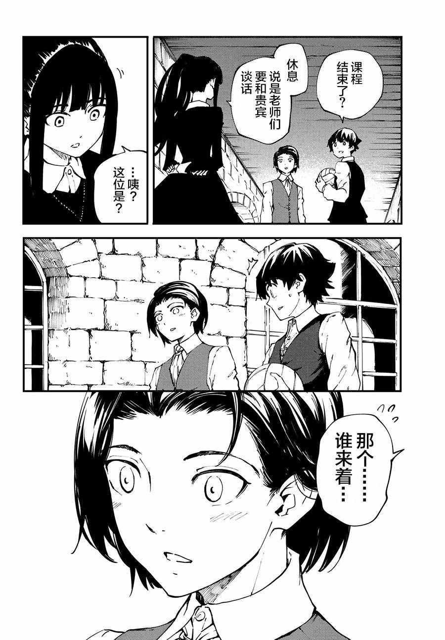 第41话