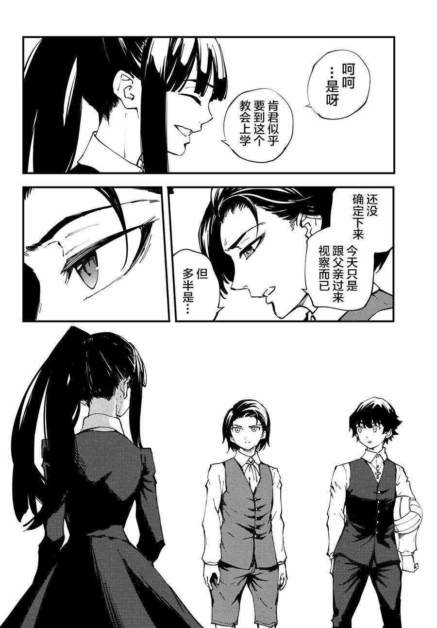 第41话