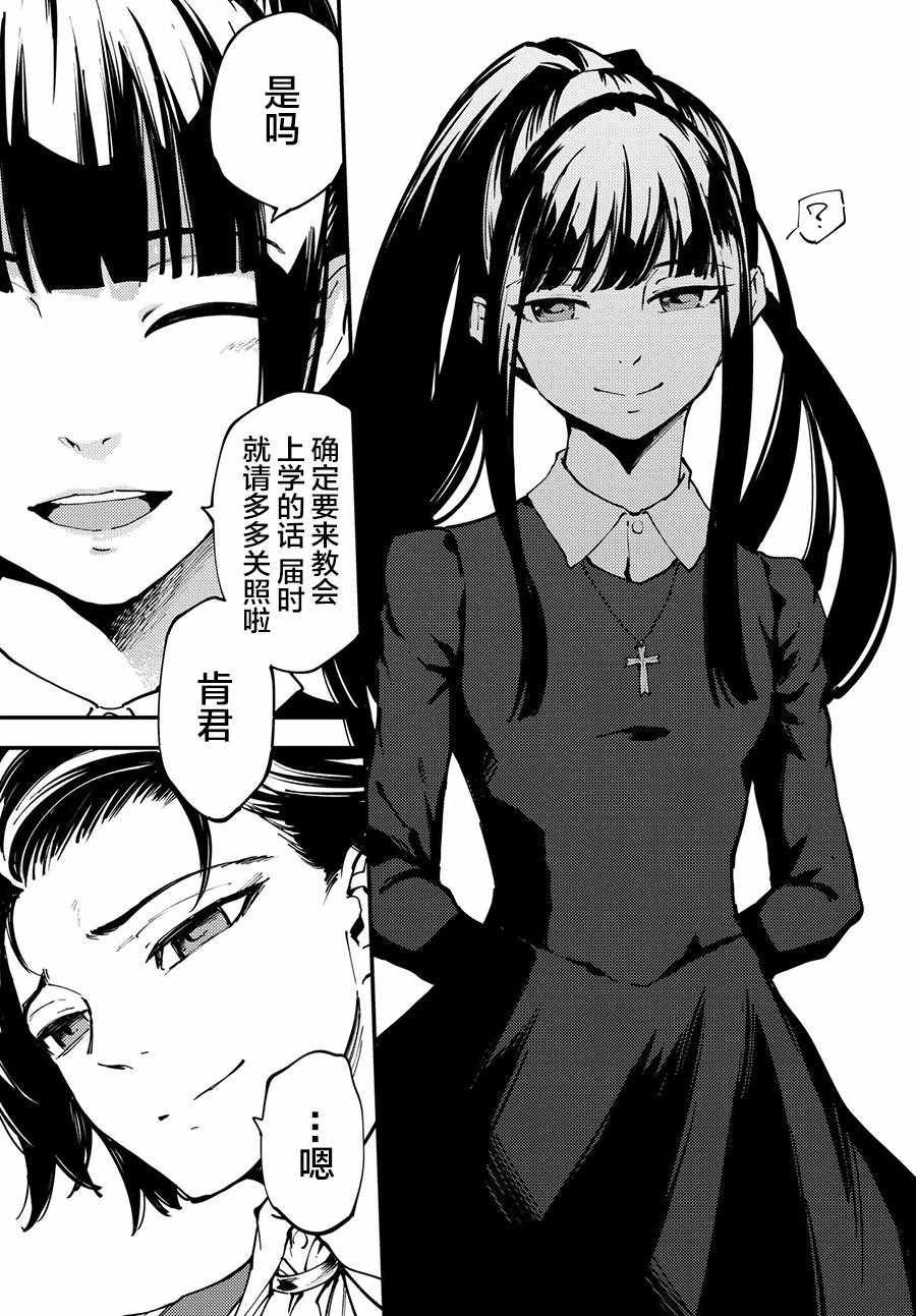 第41话