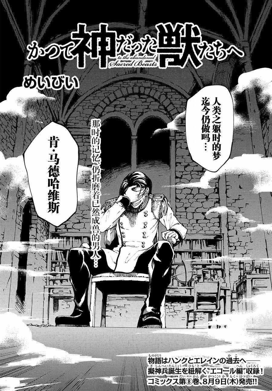第42话