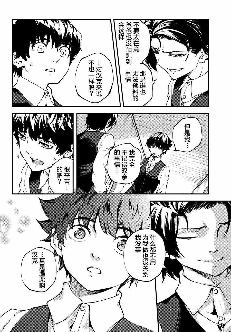 第42话