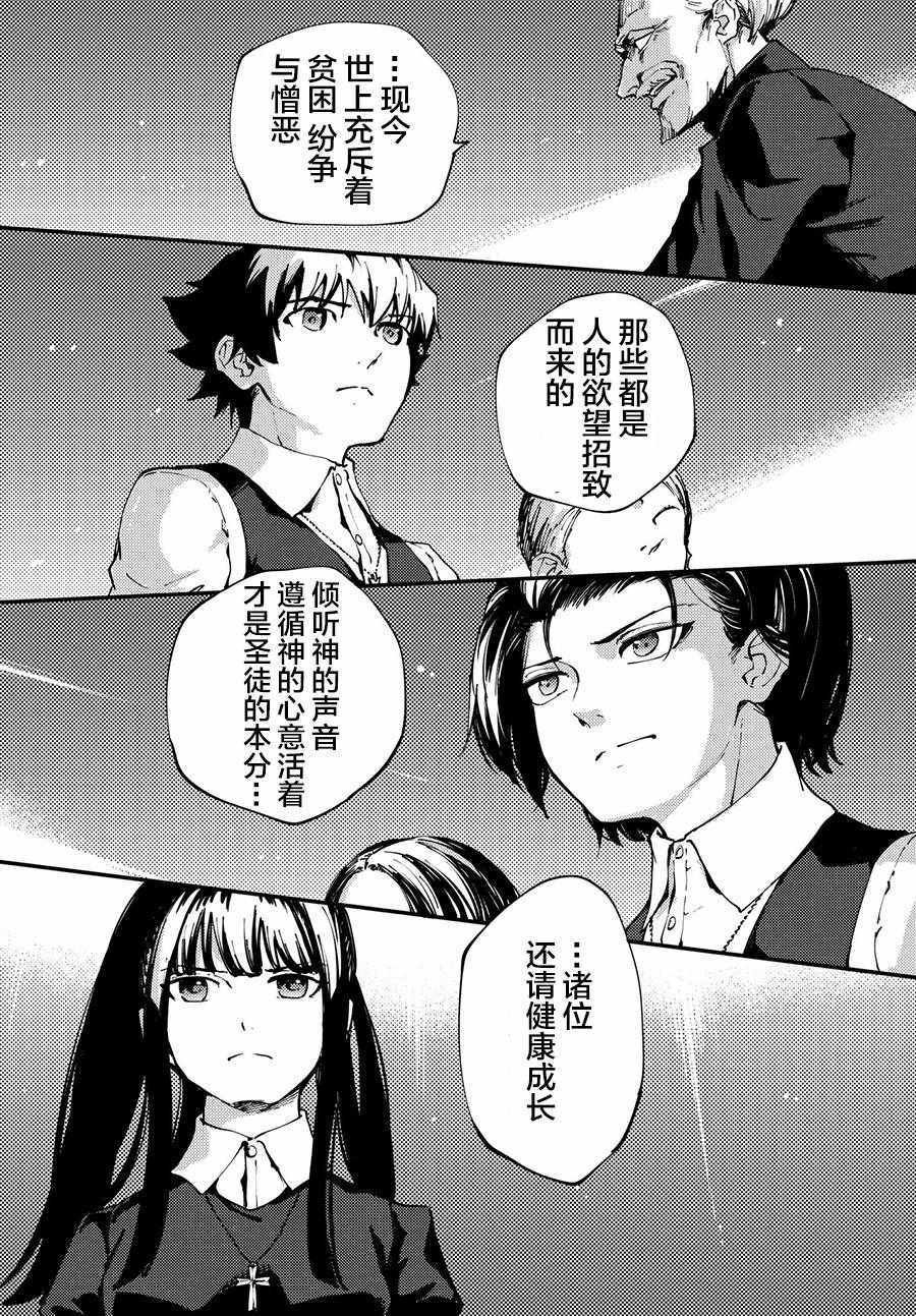第42话