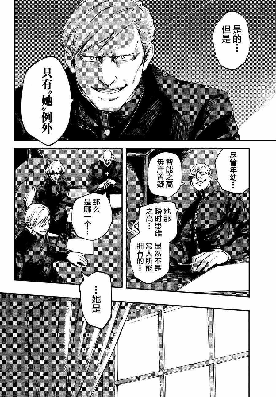 第42话