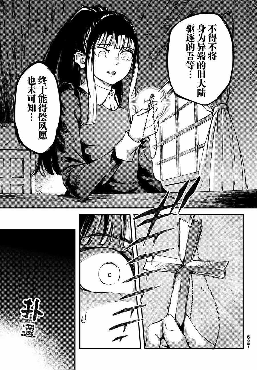 第42话