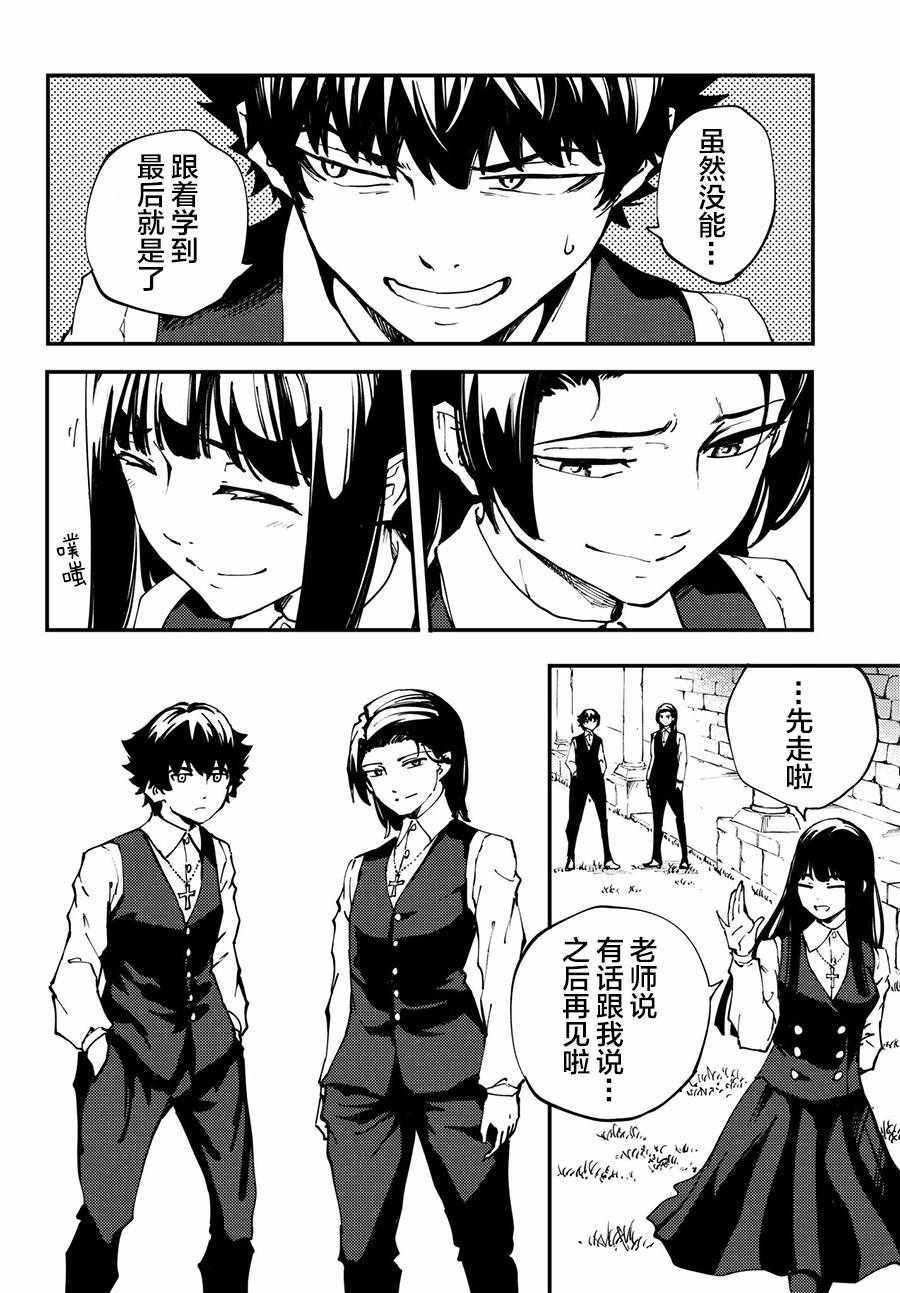 第42话