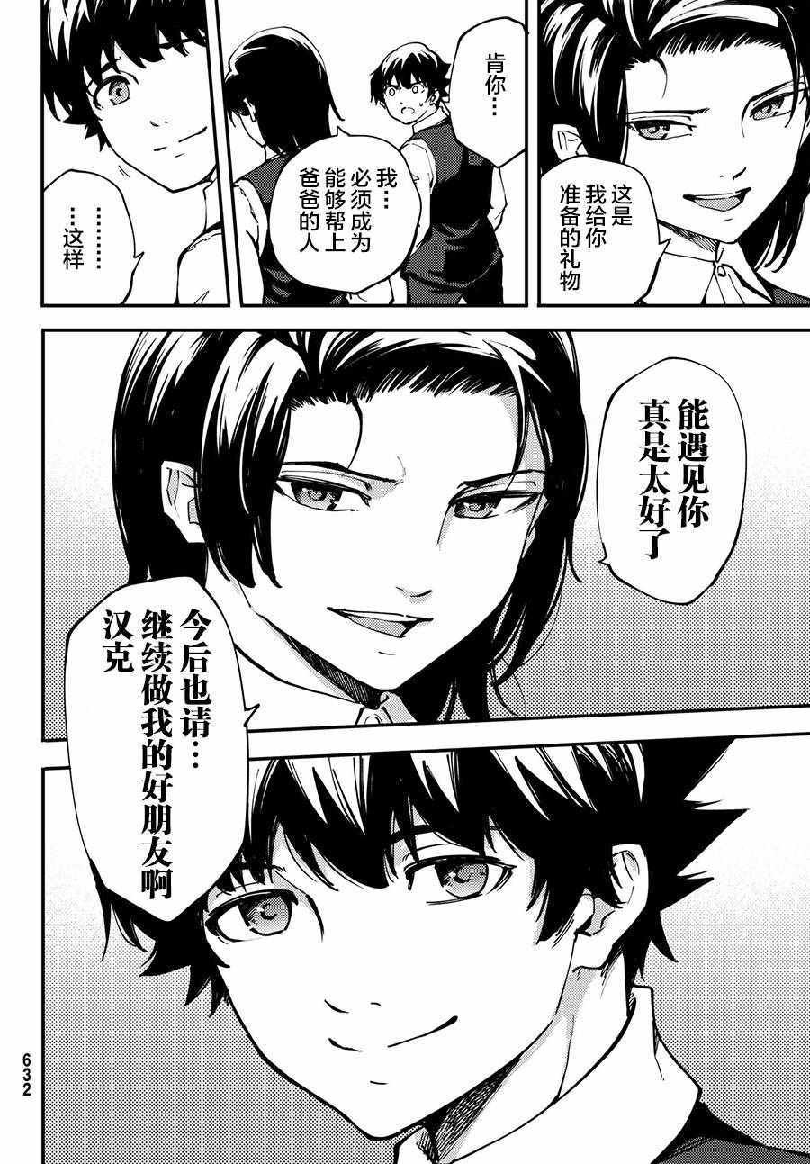 第42话