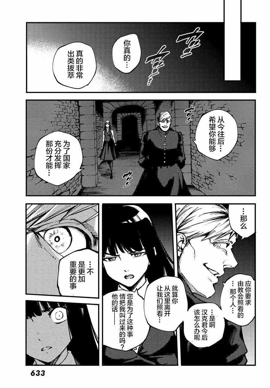 第42话