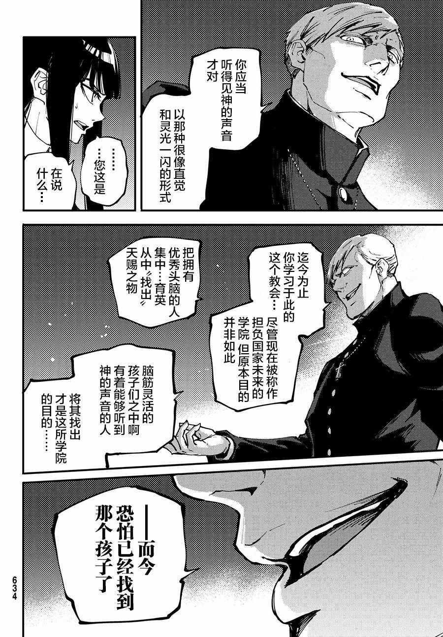 第42话