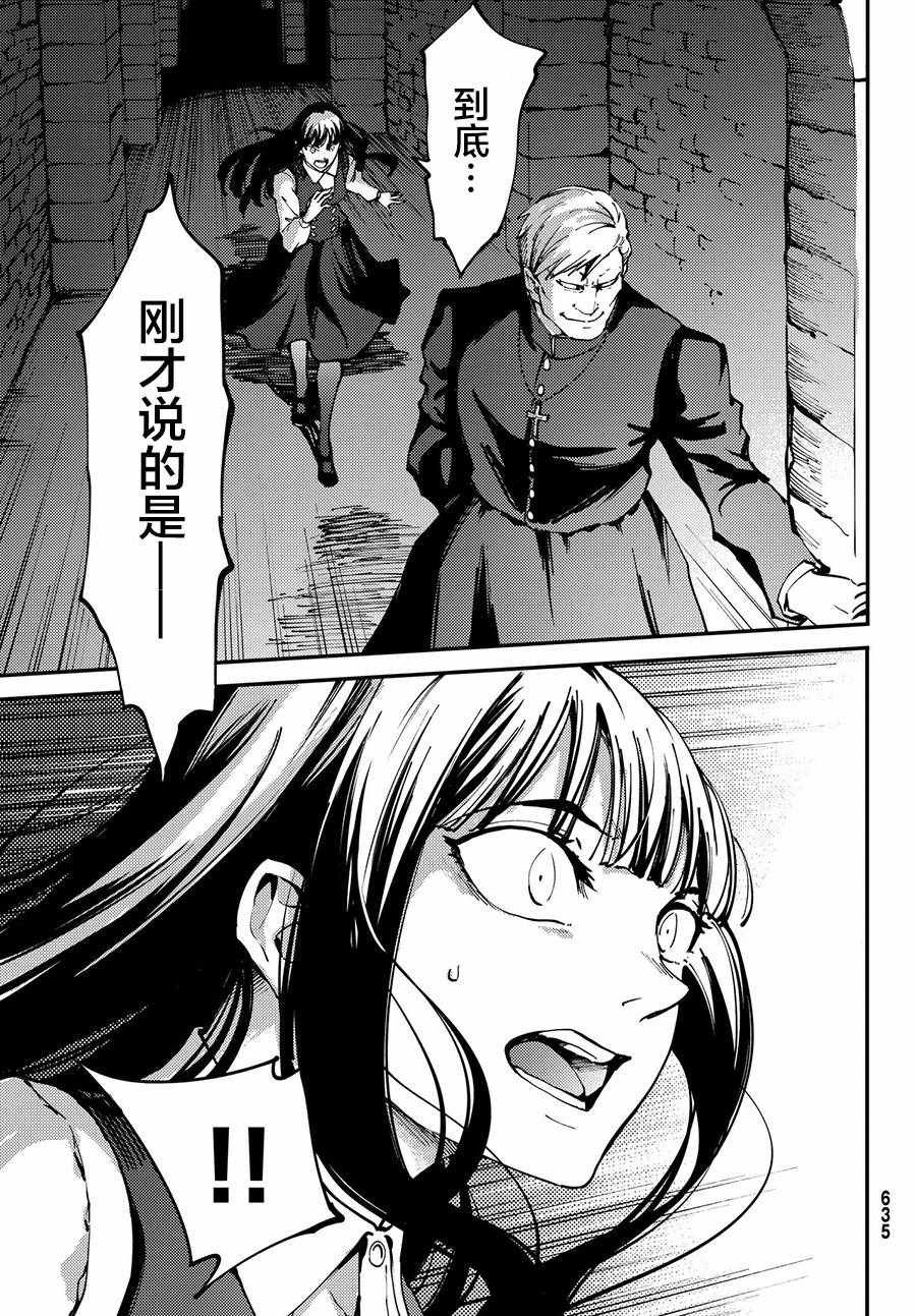 第42话