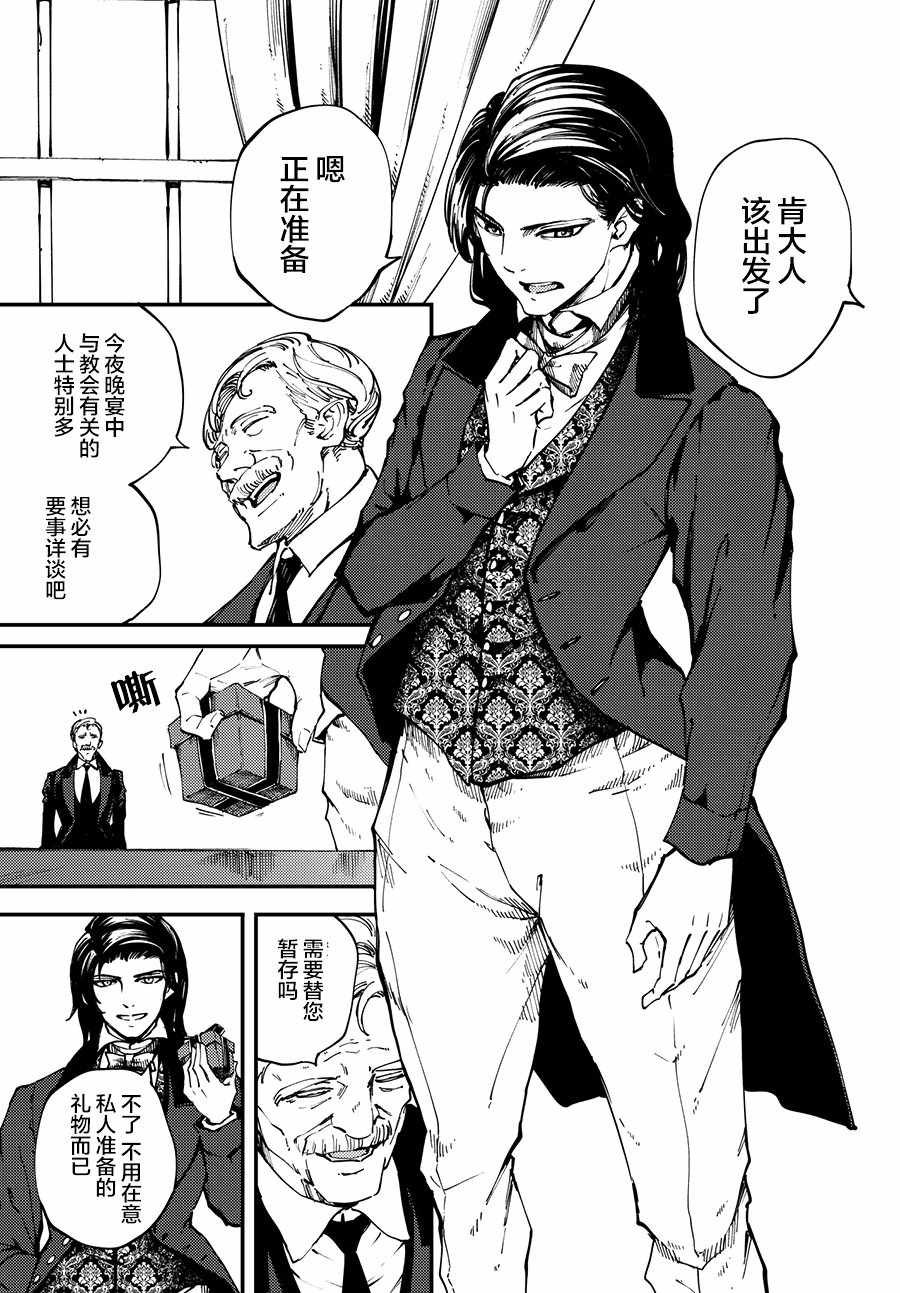第43话