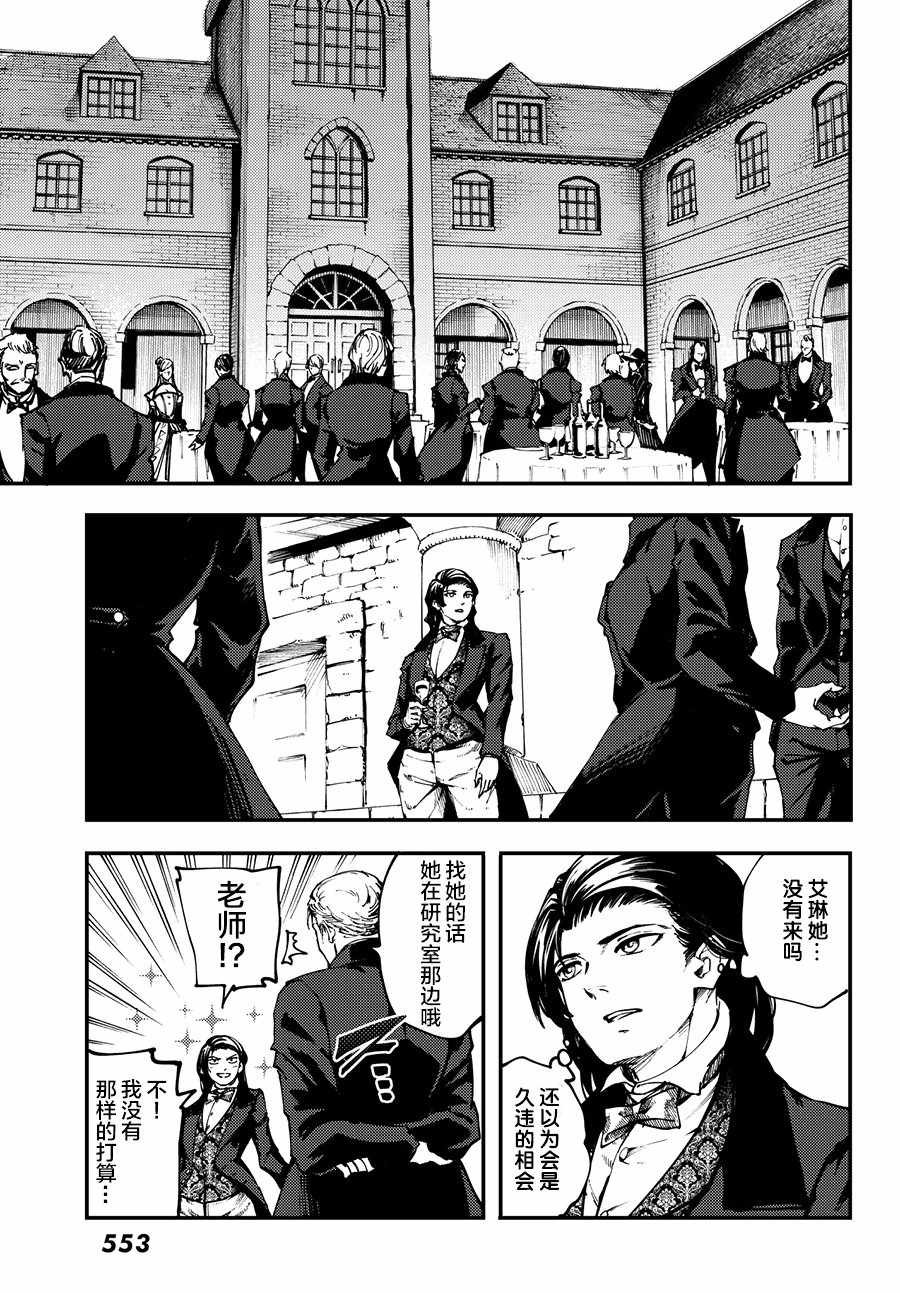第43话