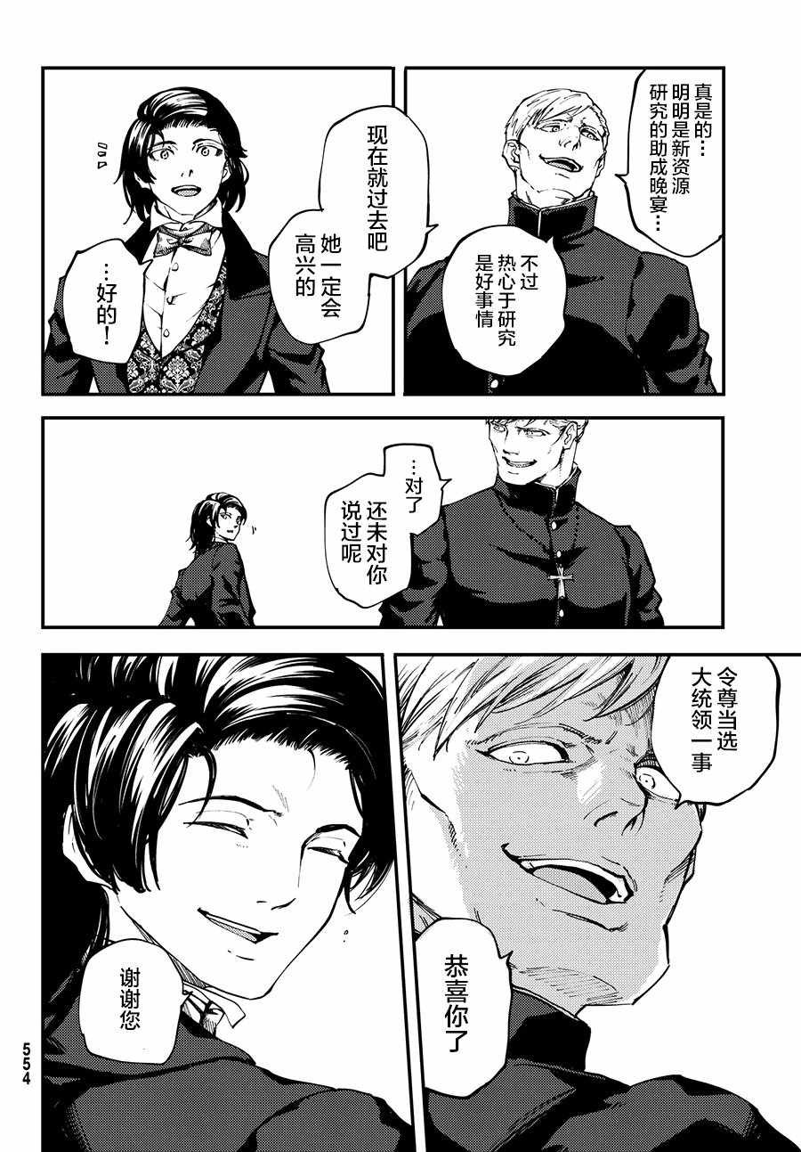 第43话