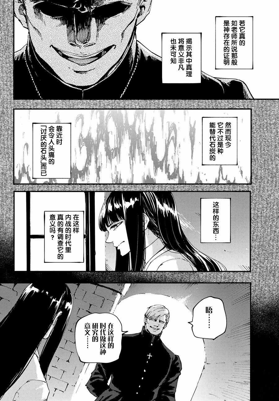第44话