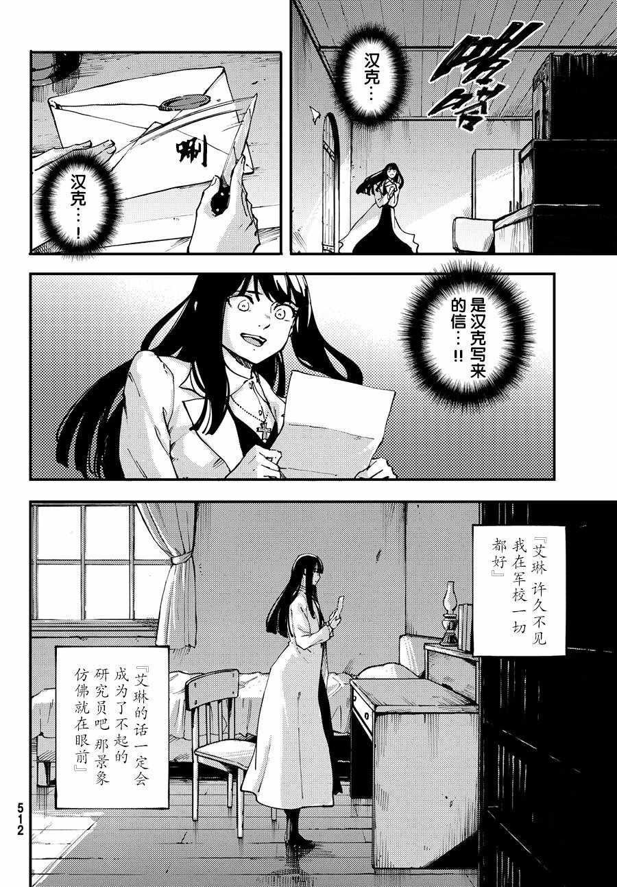第44话