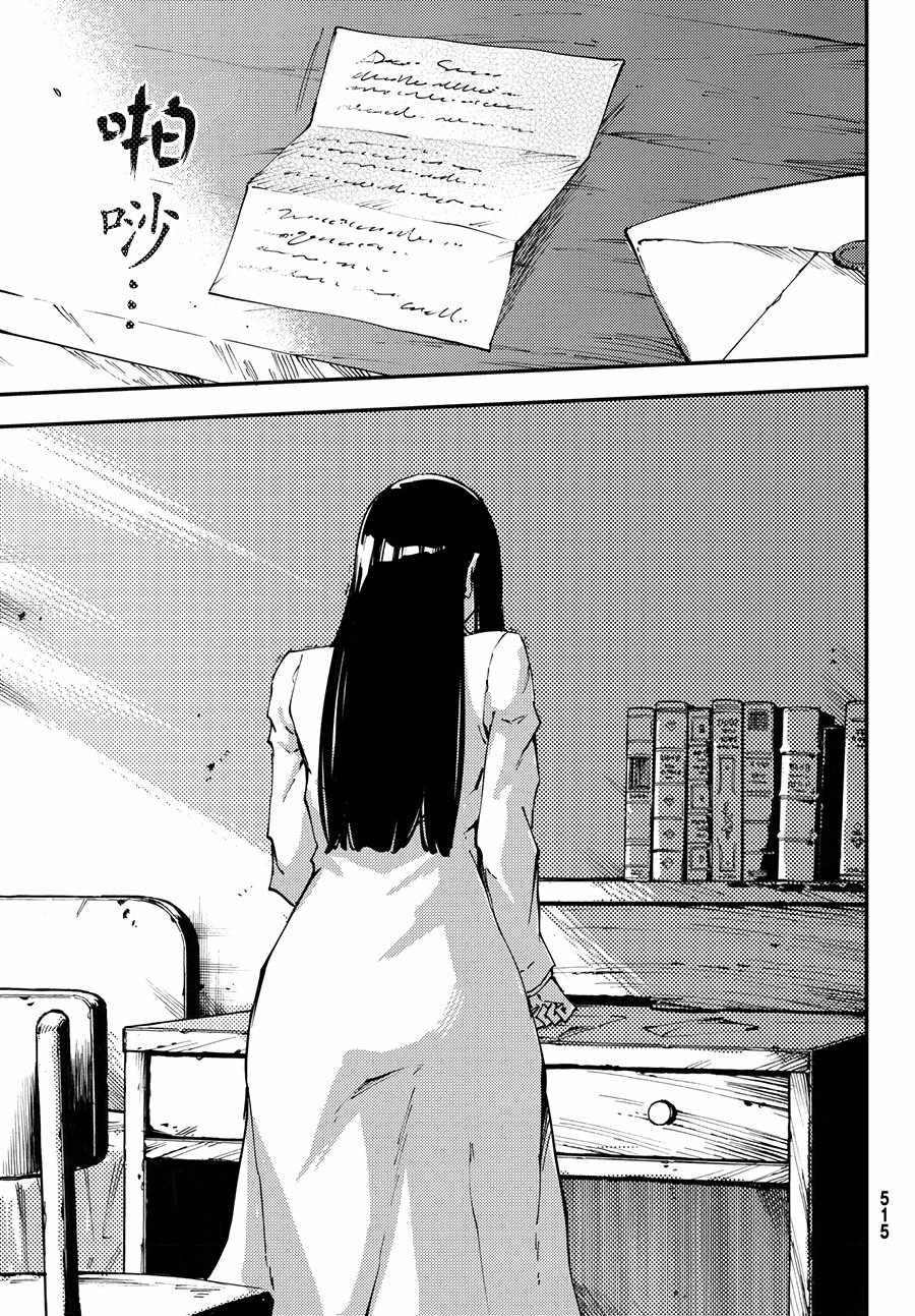 第44话