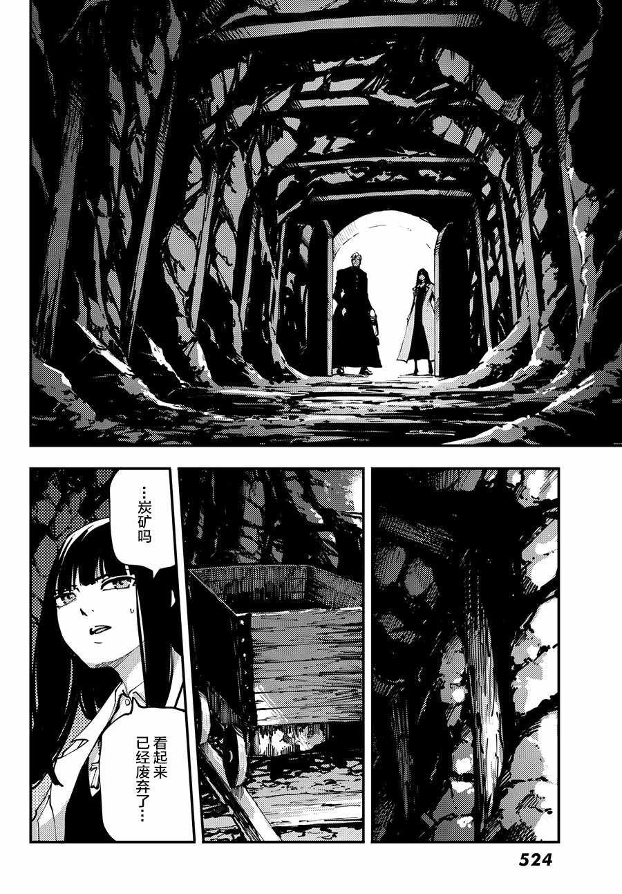 第44话