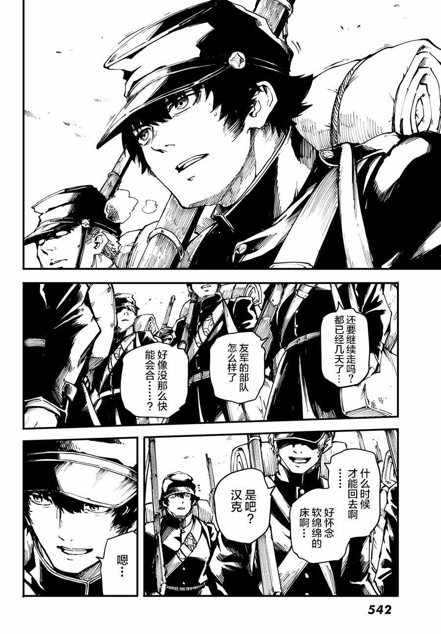 第45话