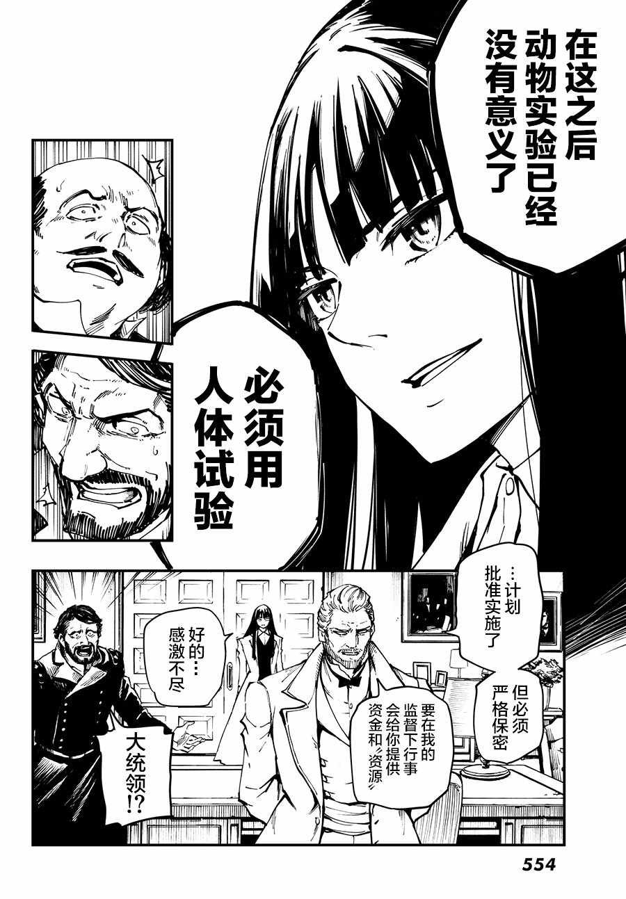 第45话